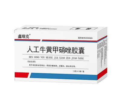 盛特嘉（吉林）醫(yī)藥批發(fā) 專(zhuān)業(yè)、高效的藥品供應(yīng)鏈解決方案