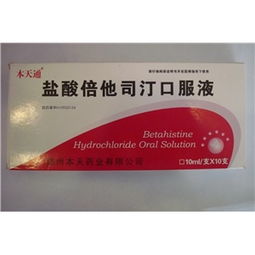10ml 20mg 10支/盒藥品市場信息 廠家、價格、采購與批發(fā)指南