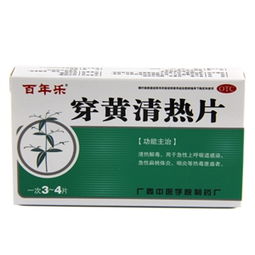 0.42g×24片裝藥品市場(chǎng)概況 價(jià)格、廠家、供應(yīng)與采購(gòu)批發(fā)指南
